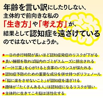別冊医学のあゆみ ヒト免疫学の新機軸 2015年 [雑誌] 山本 一彦 実験医学増刊：自己免疫疾患―新たな発症メカニズムと治療戦略